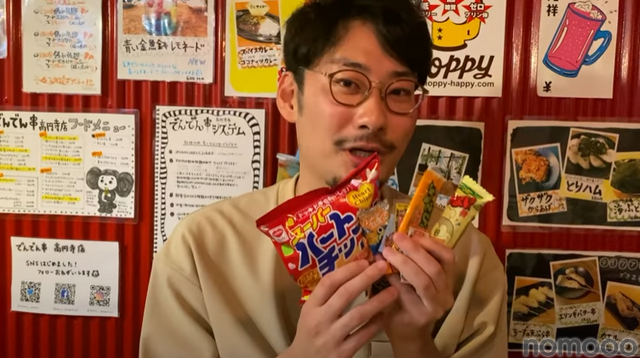 【動画あり】1分10円で飲み放題！？昭和レトロな居酒屋「でんでん串 高円寺駅前階段急店」に行ってきた