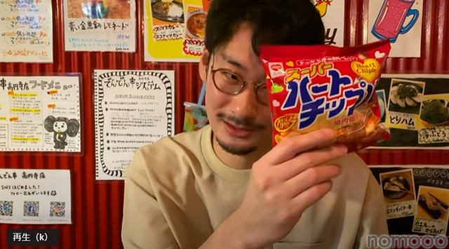 【動画あり】1分10円で飲み放題！？昭和レトロな居酒屋「でんでん串 高円寺駅前階段急店」に行ってきた