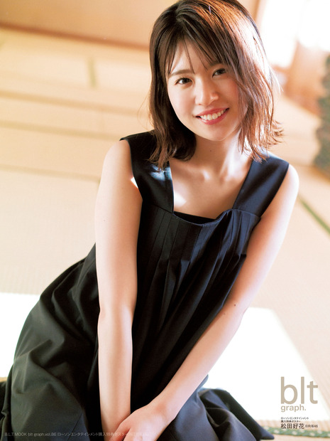 『blt graph.vol.86』【ローソンエンタテインメント購入特典ポスター：松田好花（日向坂46）】　（c）東京ニュース通信社