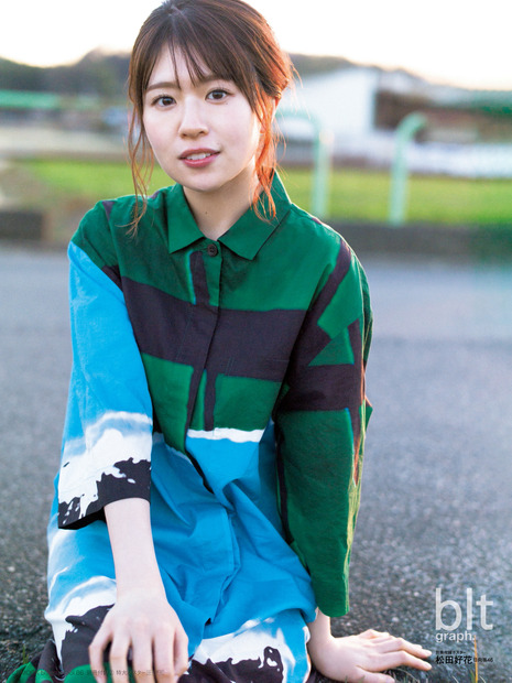 『blt graph.vol.86』【別冊付録特大ポスター：松田好花（日向坂46）】　（c）東京ニュース通信社