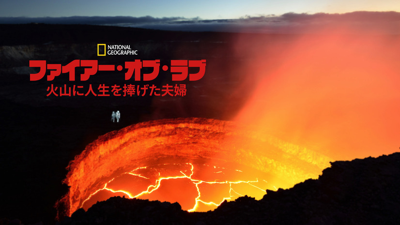 （C）023 National Geographic Partners, LLC.