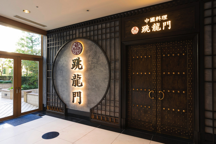 ヒルトン東京お台場に中國料理店「跳龍門」がオープン