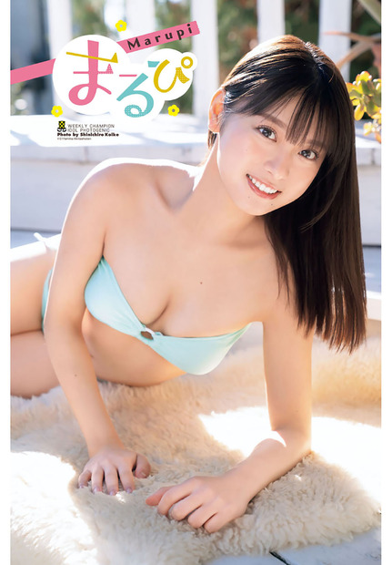 まるぴ（c）秋田書店