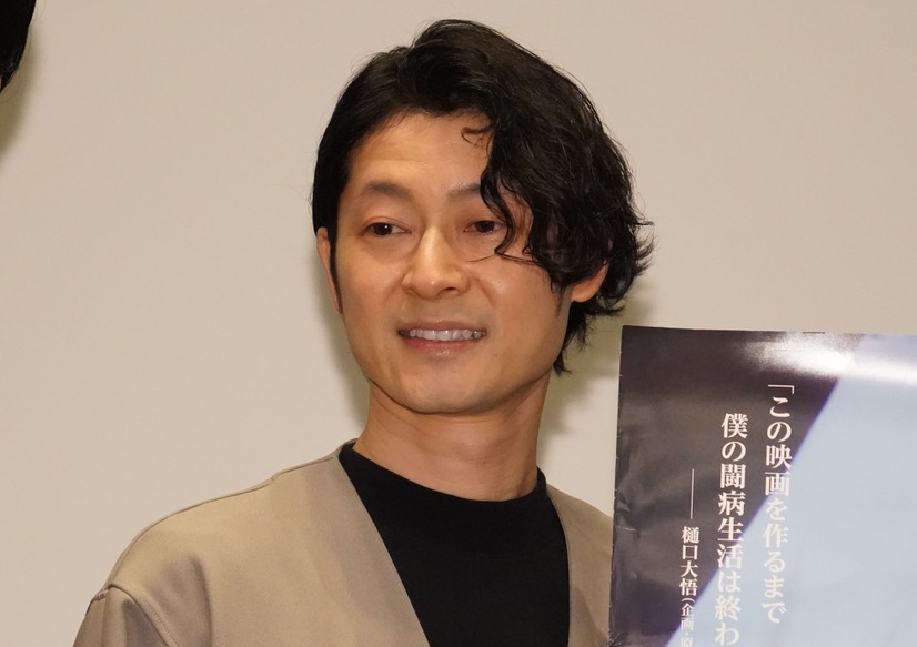 樋口大悟【写真：竹内みちまろ】