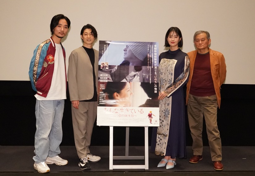 映画『みんな生きている ～二つ目の誕生日～』特別試写イベント【写真：竹内みちまろ】