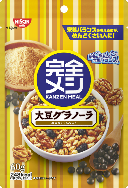 「完全メシ 大豆グラノーラ 60g」のプレゼントも実施中。