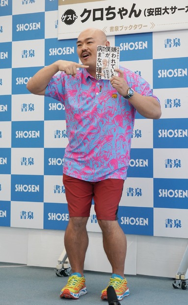 クロちゃん【写真：竹内みちまろ】