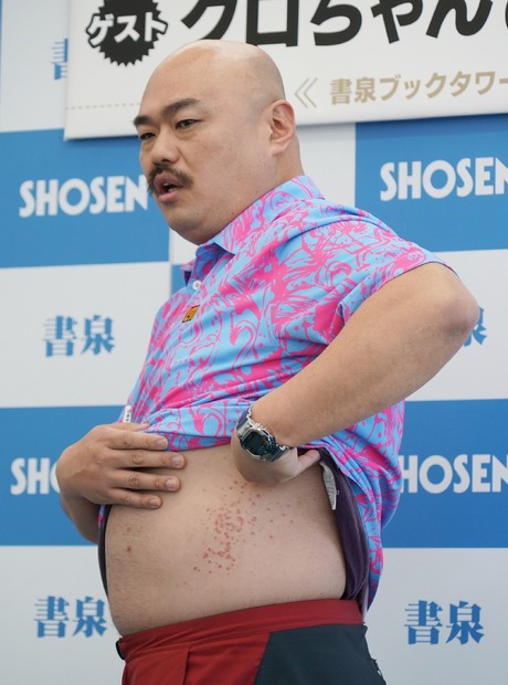 クロちゃん【写真：竹内みちまろ】