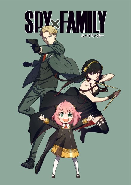 （C）遠藤達哉／集英社・SPY×FAMILY製作委員会