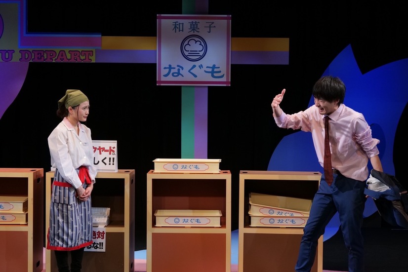 劇団4ドル50セント、4年ぶりの本公演がスタート！