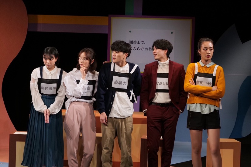 劇団4ドル50セント、4年ぶりの本公演がスタート！