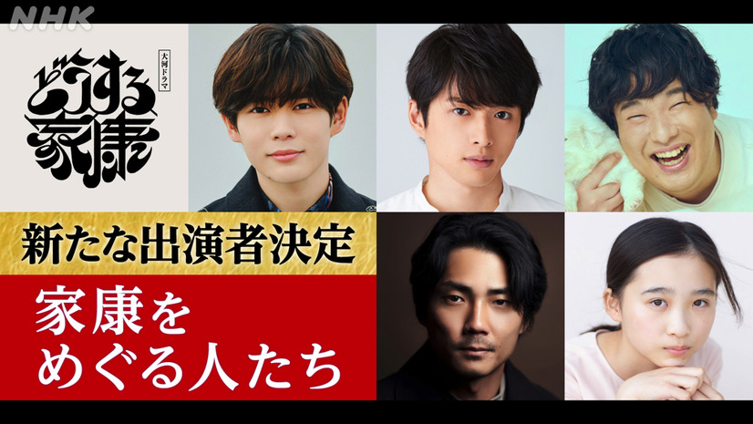 （C）NHK
