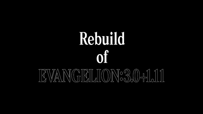 「Rebuild of EVANGELION:3.0+1.11」　（c）カラー