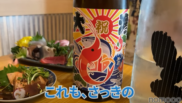 【動画あり】全べての酒好きにおすすめしたい“神とろたく”。海鮮酒場「呑み屋 ぶち」に行ってきた