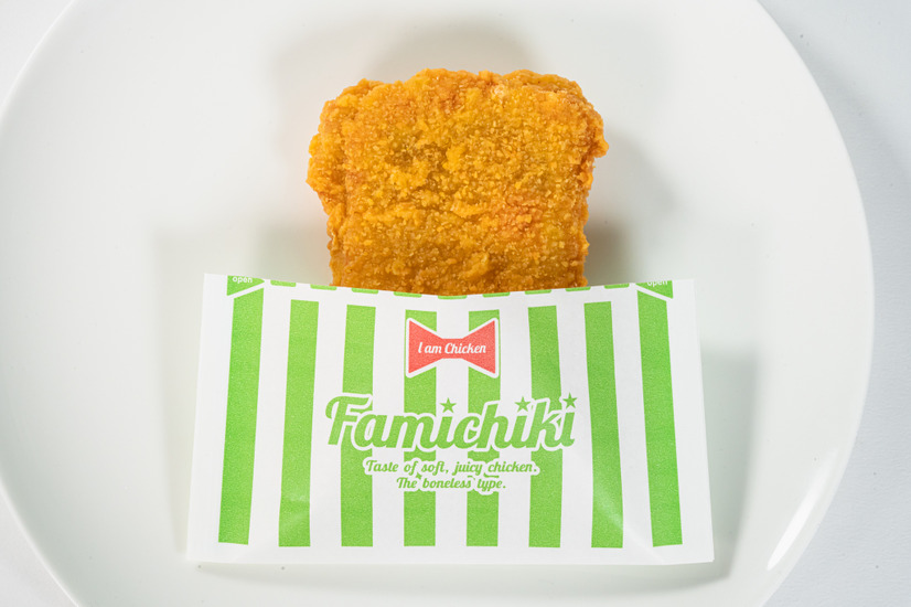 ファミチキ（サワークリーム＆オニオン味）