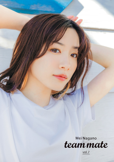 永野芽郁季刊誌『team mate vol.7』表紙　（c）SDP