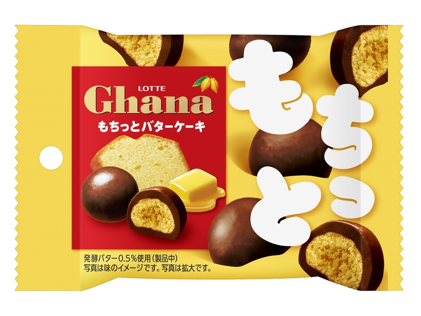 ガーナ＜もちっとバターケーキ＞ポップジョイ