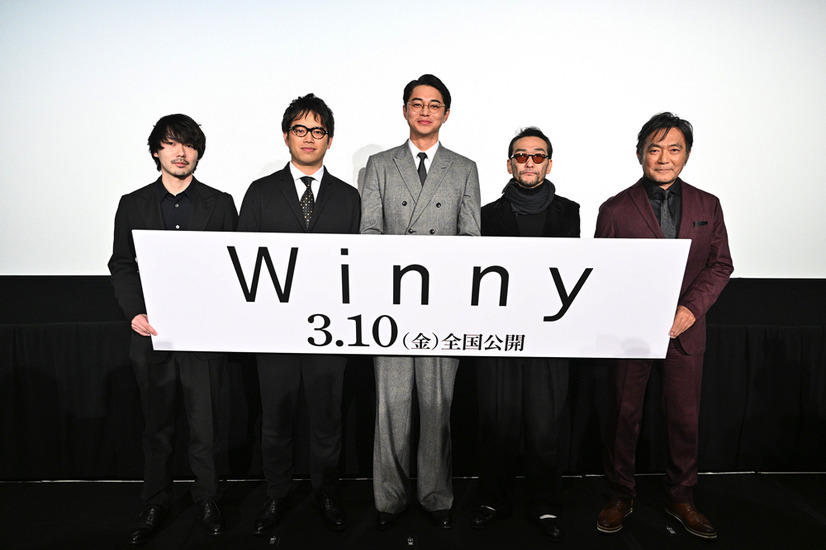 （C）2023 映画「Winny」製作委員会