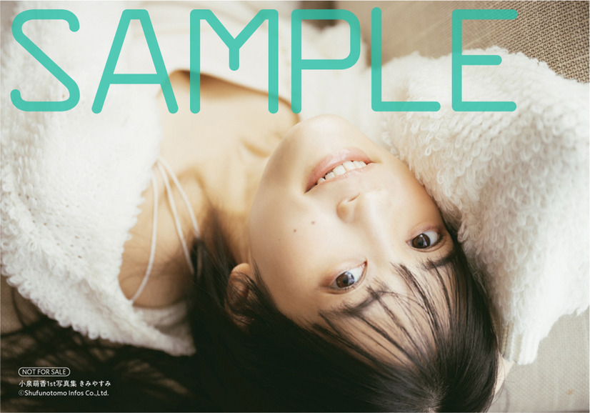 ＜主婦の友インフォス＞特典：ブロマイド１種（通常版・限定版共通）