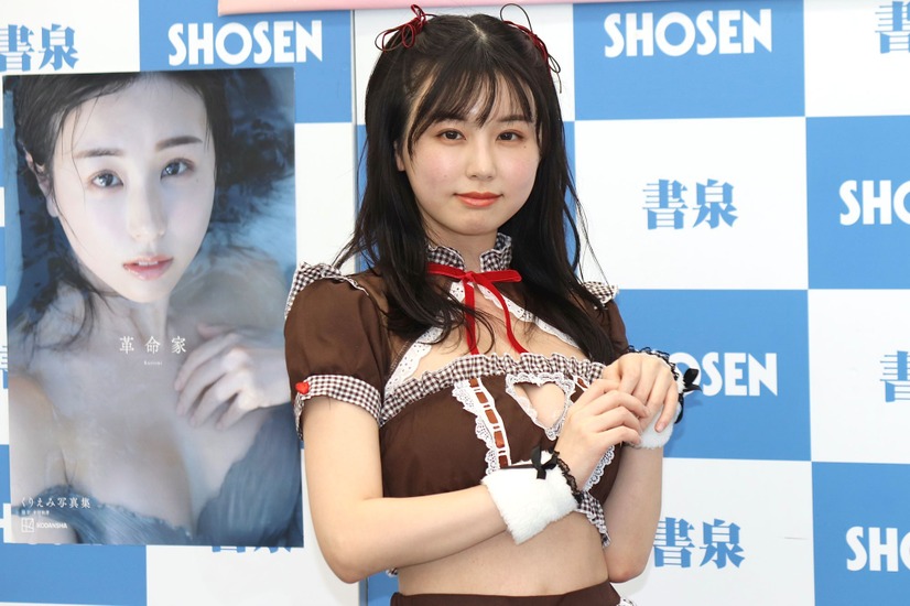 くりえみ【写真：浜瀬将樹】