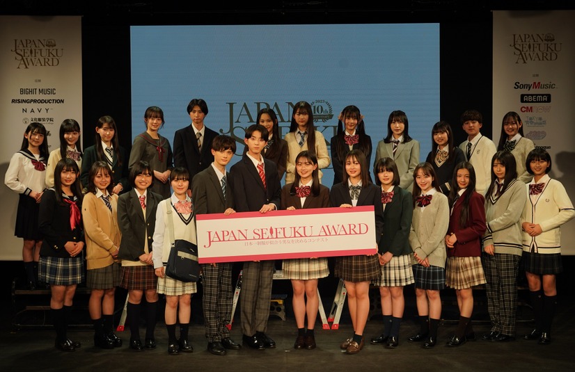 「第10回日本制服アワード」【写真：竹内みちまろ】
