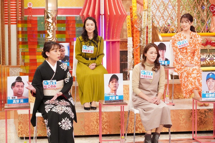 宇佐見蘭、本田朋子、杜このみ、大迫あゆみ（C）フジテレビ