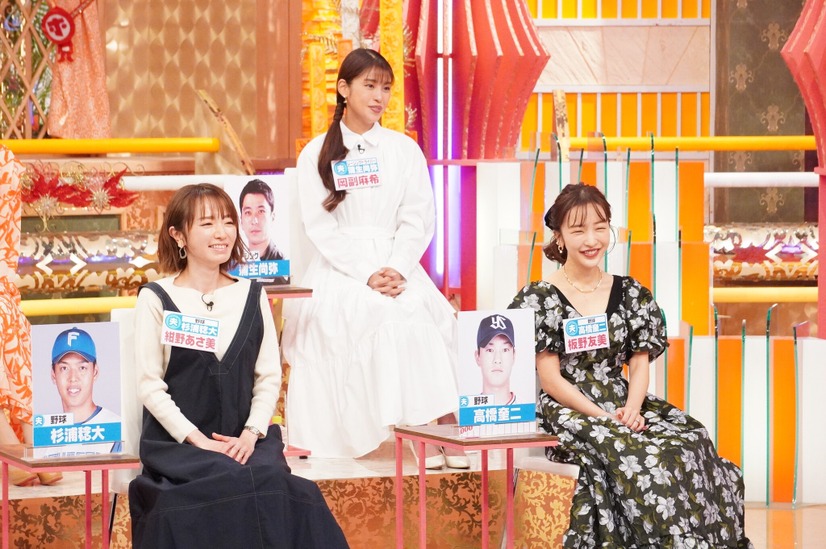 岡副麻希、紺野あさ美、板野友美（C）フジテレビ