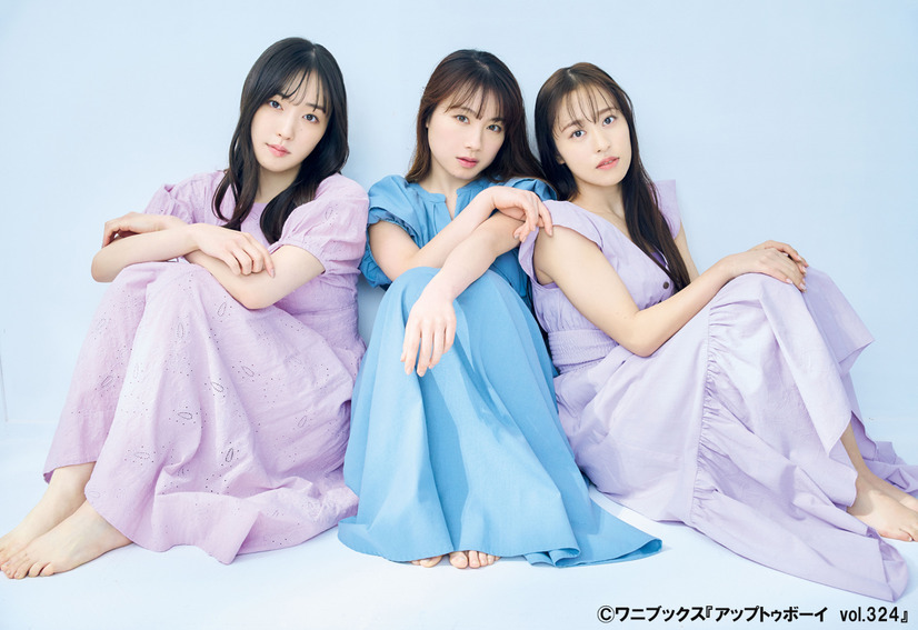『アップトゥボーイ vol.324』【特典ポスターカット：譜久村聖×石田亜佑美×小田さくら（モーニング娘。‘23）】　（c）ワニブックス