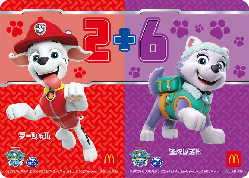 「パウ・パトロール」マーシャル＆エベレスト