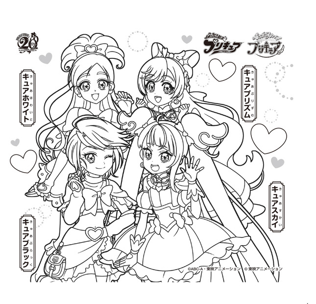 「ひろがるスカイ!プリキュア」共通塗り絵