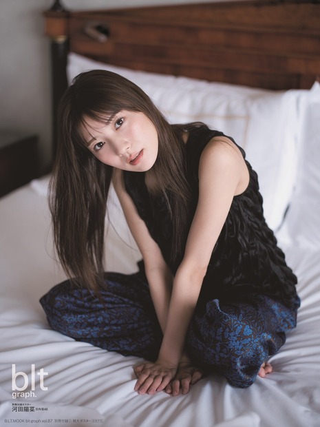 「blt graph.vol.87」別冊付録：河田陽菜（日向坂46） 特大ポスター