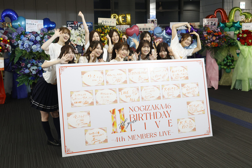 乃木坂46、4期生単独ライブ！休業中の掛橋沙耶香に向けた特別演出も