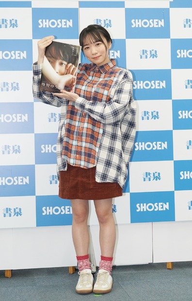 椿野ゆうこ【写真：竹内みちまろ】