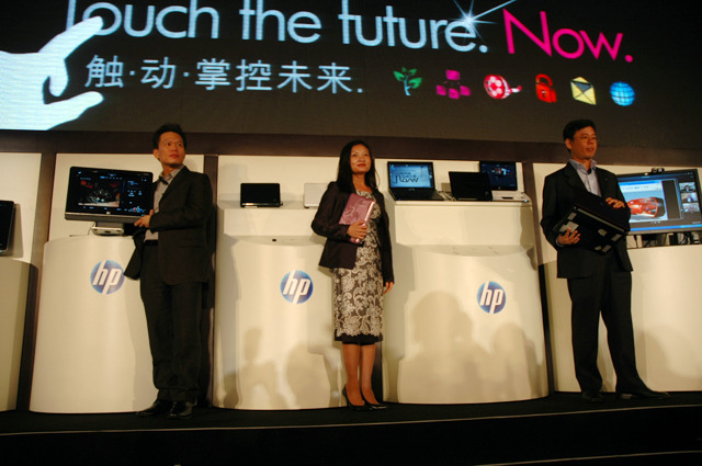 HP Mini 110