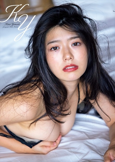 山田かな写真集『KY』（出版社：ワニブックス、撮影：西田幸樹）