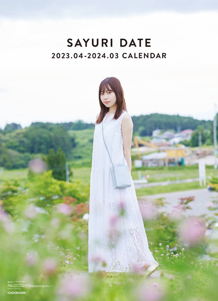 人気声優・伊達さゆり、新作カレンダー先行カット公開！