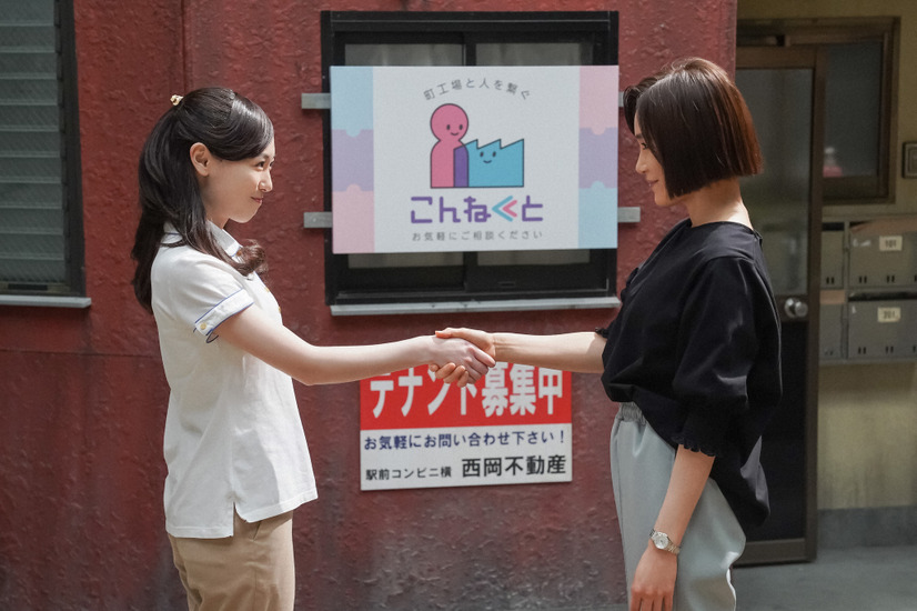 『舞いあがれ!』第106話 (c)NHK
