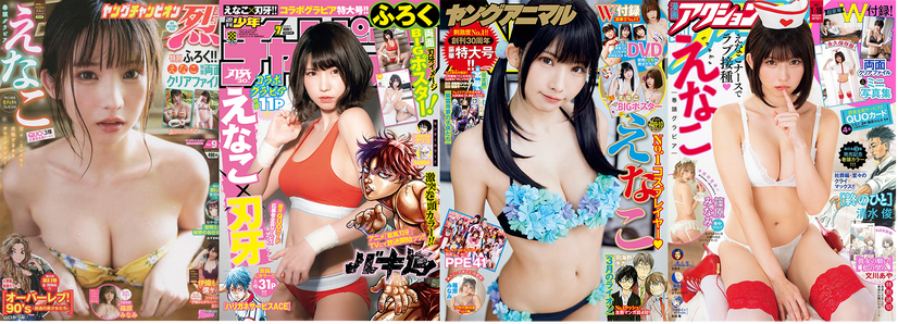 Copyright(c) Fujisan Magazine Service Co., Ltd. All Rights Reserved.