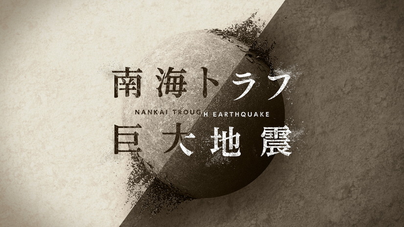 （C）NHK