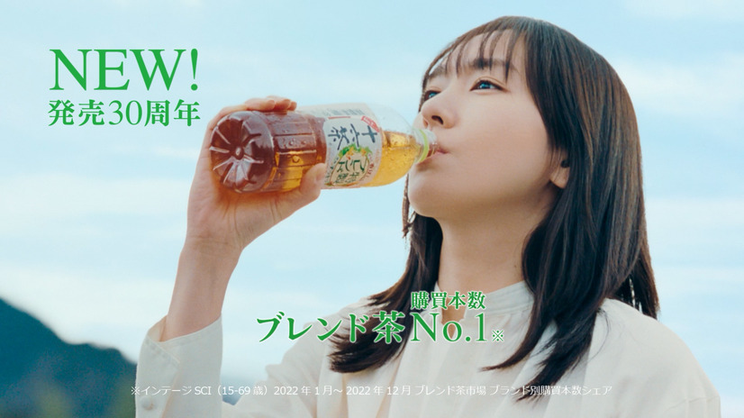 新垣結衣、「アサヒ 十六茶」新CMで先輩・小林聡美と初共演！お互いの印象は...？