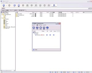 日本テレコム、IPv6実験でVPNを用いたファイル共有機能を提供