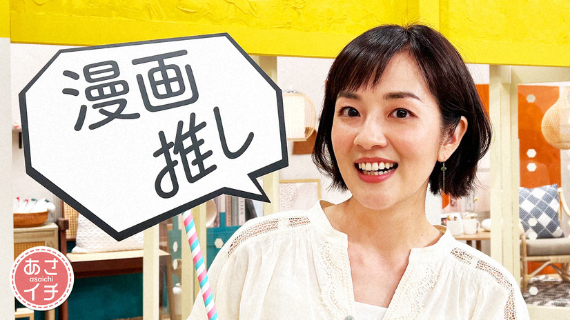 （C）NHK