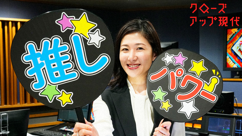 （C）NHK