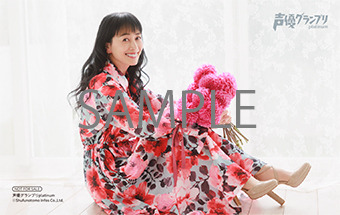 『声優グランプリplatinum』【主婦の友インフォスオンラインショップ特典テレカ風フォトカード：横山智佐】（c）主婦の友インフォス