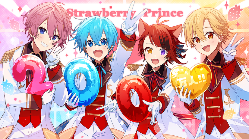 すとぷり、YouTubeチャンネル登録者数が200万人突破！