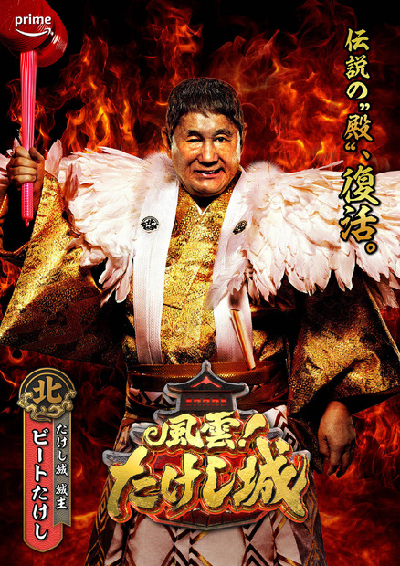 (c)2023 Tokyo Broadcasting System Television, Inc. AllRights Reserved