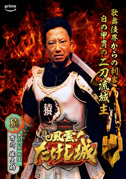 (c)2023 Tokyo Broadcasting System Television, Inc. AllRights Reserved