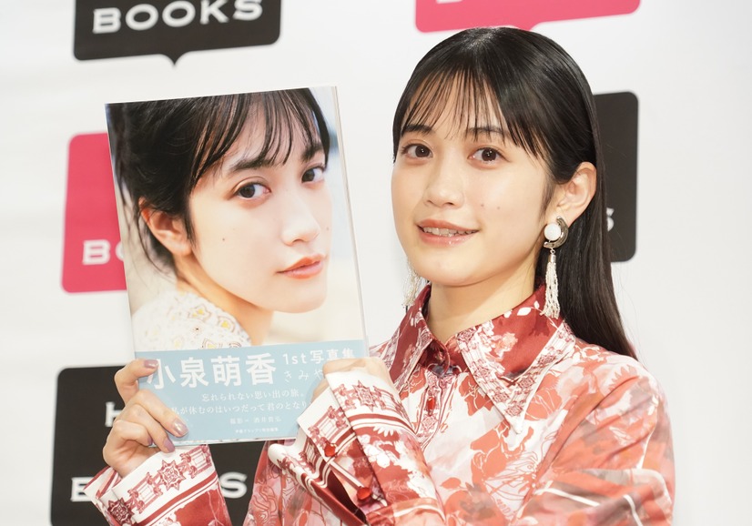 小泉萌香【写真：竹内みちまろ】