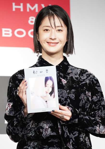 松本若菜【写真：竹内みちまろ】