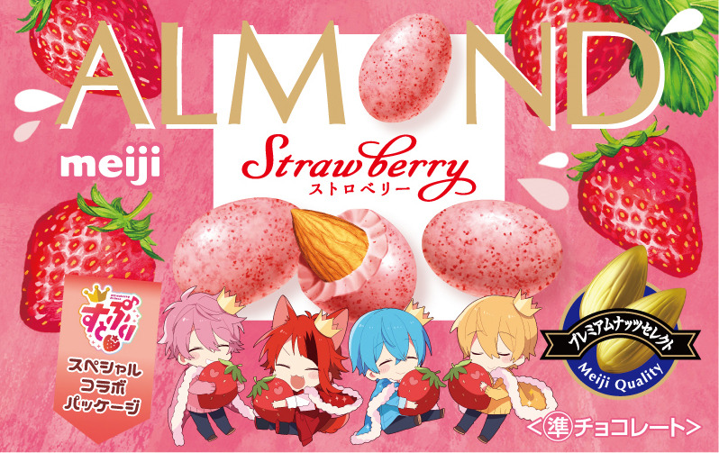 アーモンドチョコレートストロベリー